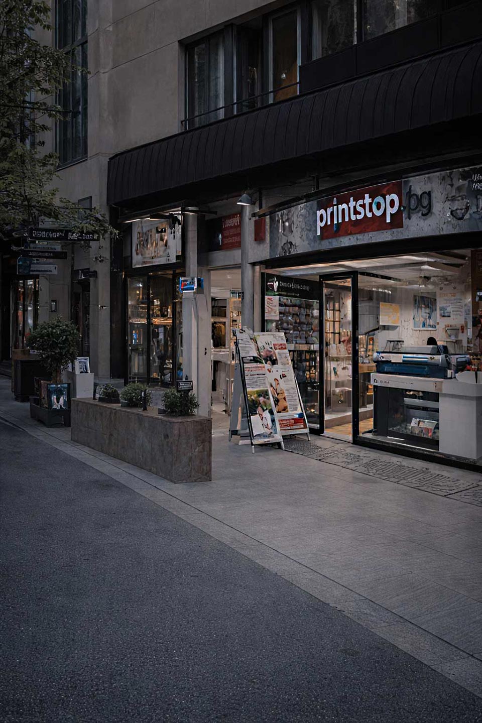Мобилен визуален банер на PrintStop.bg за рекламни услуги, печат и брандиране