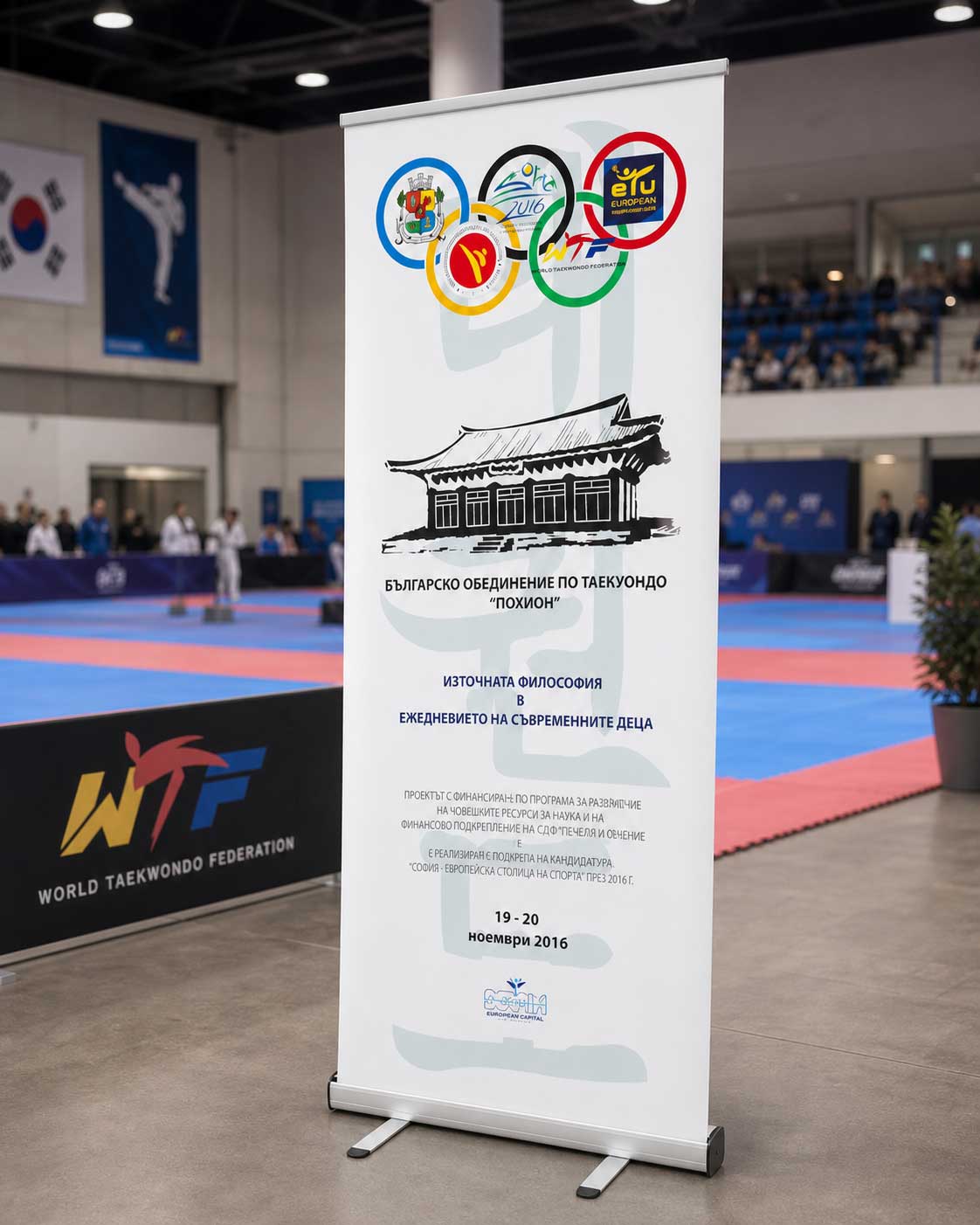 Рол банер стойка 85×200 см с печат от PrintStop.bg Рол банер стойка 85×200 см с печат от PrintStop.bg - Image 6